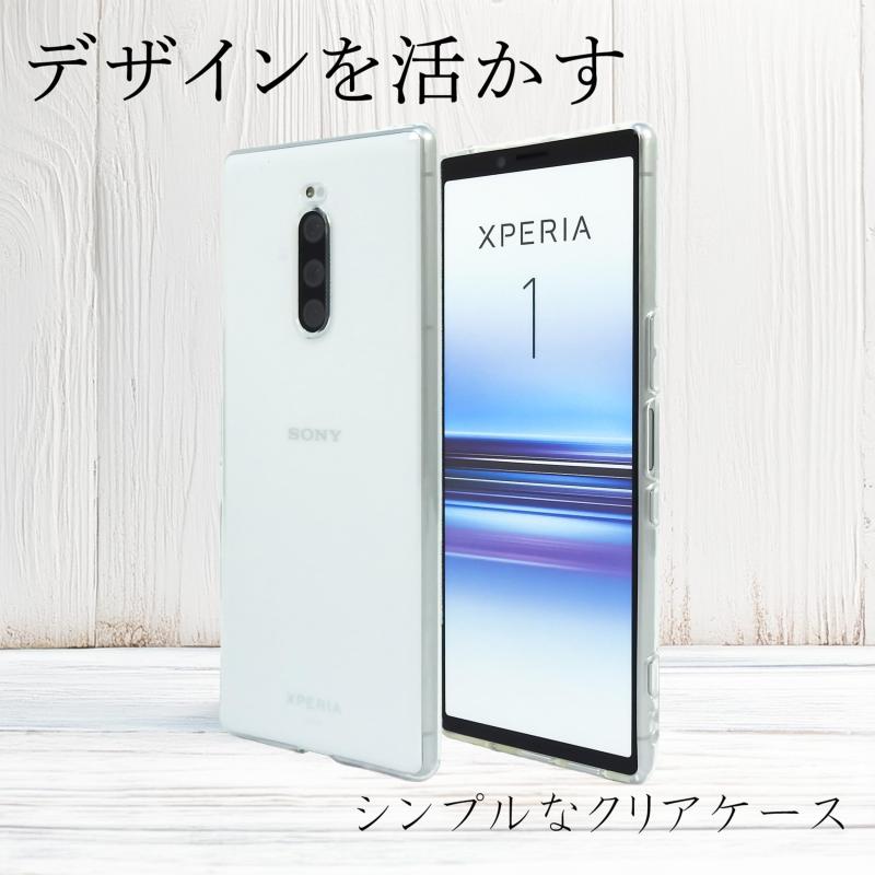 Xperia 1 スマホケース エクスペリア SO-03L SOV40 クリア カバー 耐衝撃 薄型 耐熱性 シンプル 高光沢 軽量 ソフト ラバーケース ストラップホール付 (Xperia 1) 2