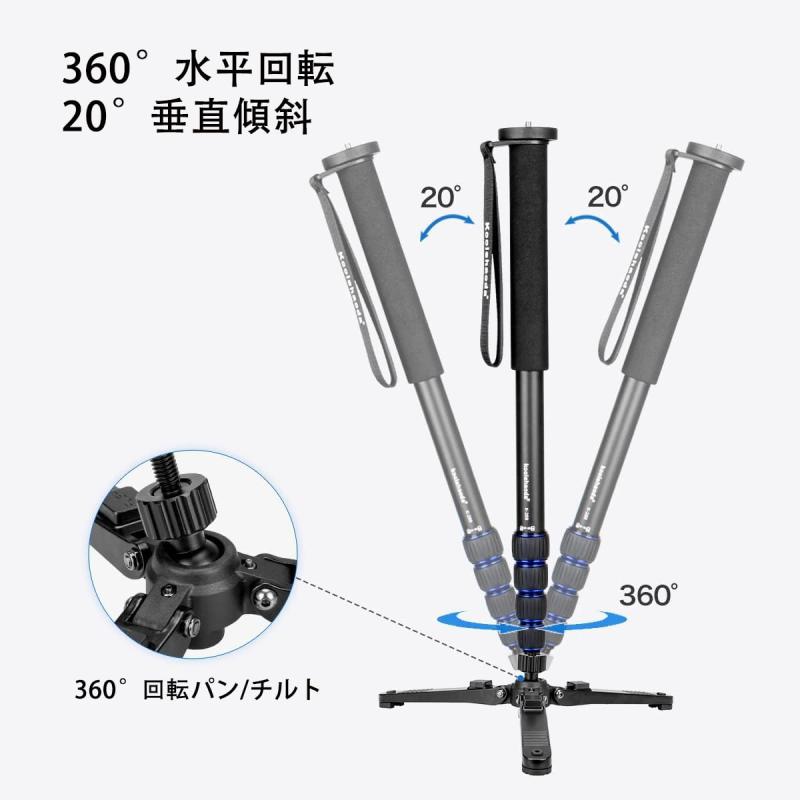 Koolehaoda 一脚 カメラ用 自立式 軽量 168 cmアルミ一脚 5段階伸縮 取り外し可能...