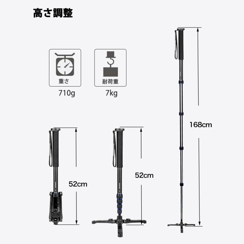 Koolehaoda 一脚 カメラ用 自立式 軽量 168 cmアルミ一脚 5段階伸縮 取り外し可能...