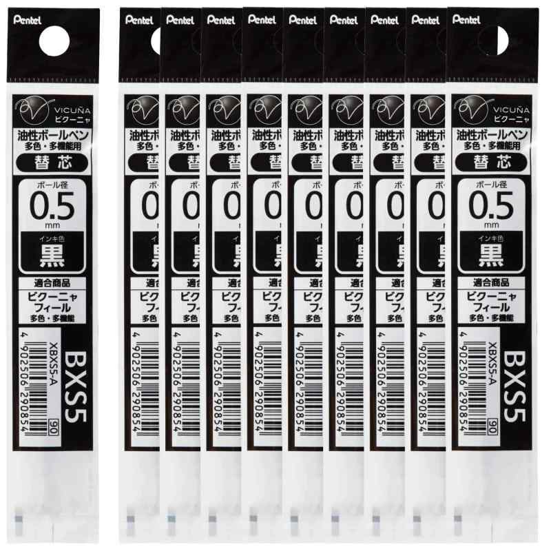 樂天商城 - ぺんてる ボールペン替芯 XBXS5-A 0.5黒 10本