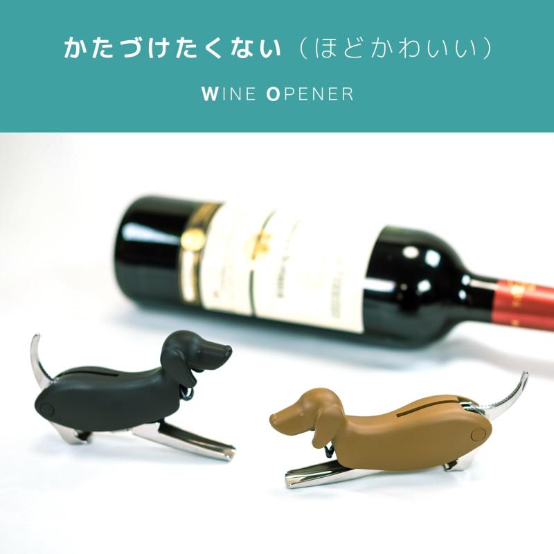 DALO いぬ型 ワインオープナー 2段式 ソムリエナイフ 犬 多機能 コルク抜き 栓抜き ariel-store-10057160 アリエル ストア サンプル画像3