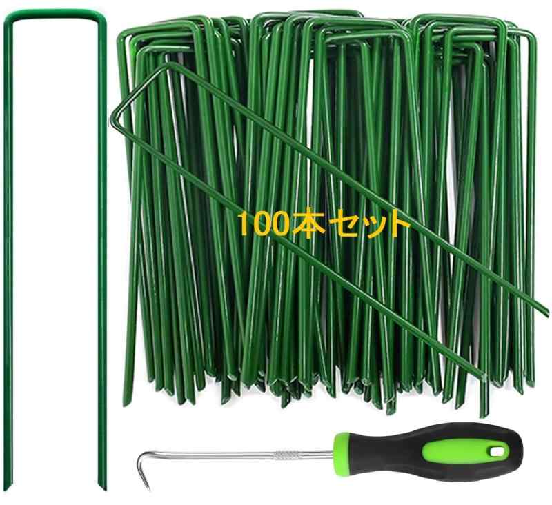 樂天商城 - 100本セット 人工芝 ピン 防草シート 固定ピン 押さえピン U字ピン 芝生 U字釘 シートピン