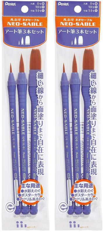 アリエル ストアのぺんてる 絵の具筆 ネオセーブル アート筆 3本セット XZBNRF-3A｜アングル2