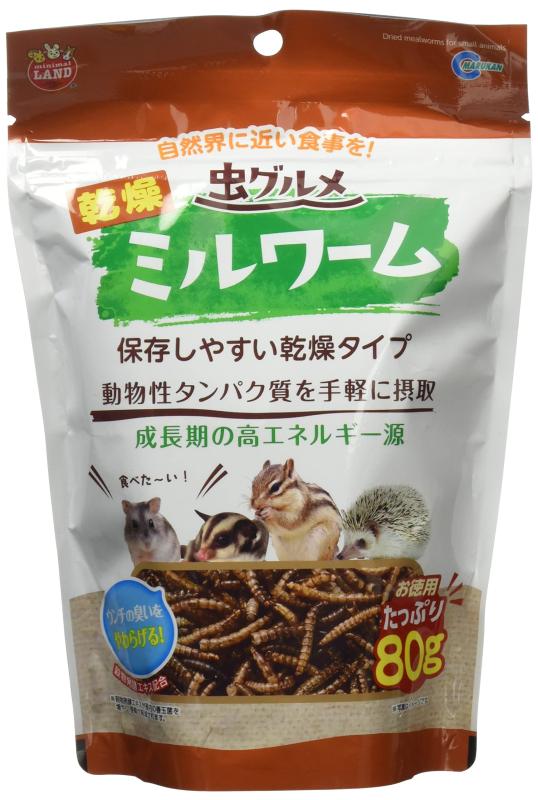 ミニマルランド 虫グルメ 乾燥ミルワーム お徳用 80グラム (x 1)