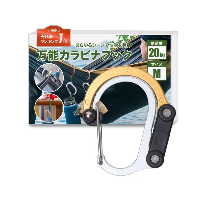 樂天商城 - CedarPhil カラビナ型 フック バックハンガー 多機能 静止荷重13kg