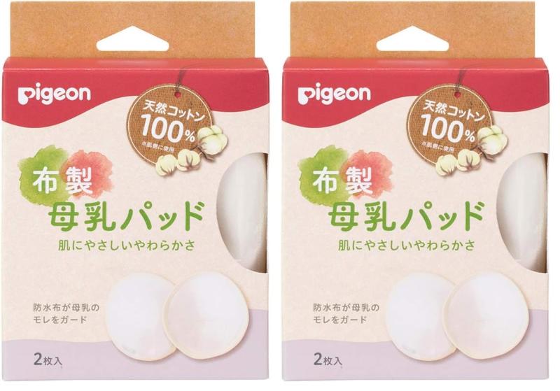 Maternity Foods - PIGEON R 布製母乳パッド フリーサイズ ホワイト