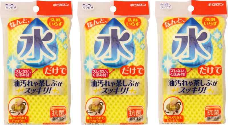 キクロン(Kikulon) 抗菌 キッチンスポンジ クリピカ アクリルネット 3個入