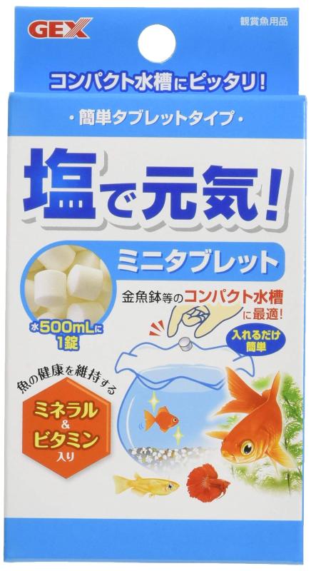 GEXジェックス 塩で元気 ミニタブレット