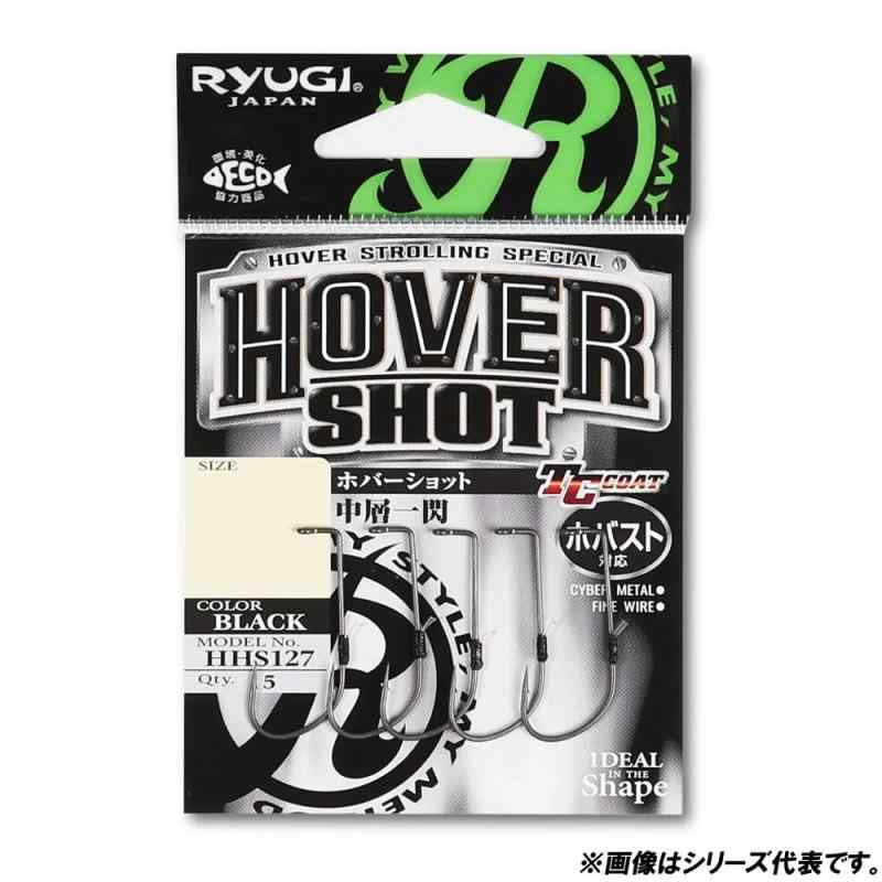 リューギ(Ryugi) S127 ホバーショット #2