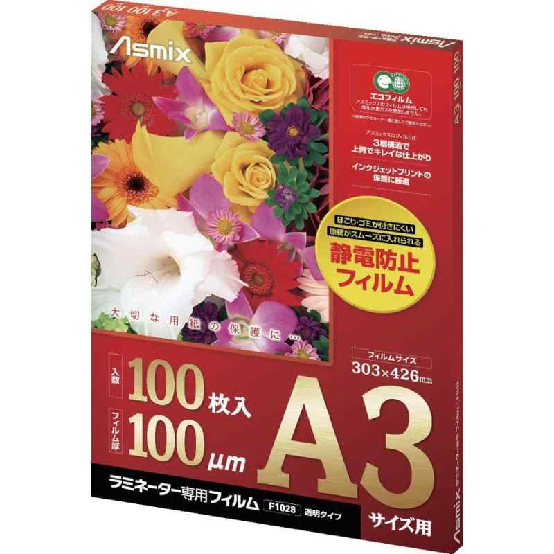 乐天商城 - アスカ ラミネーターフィルム