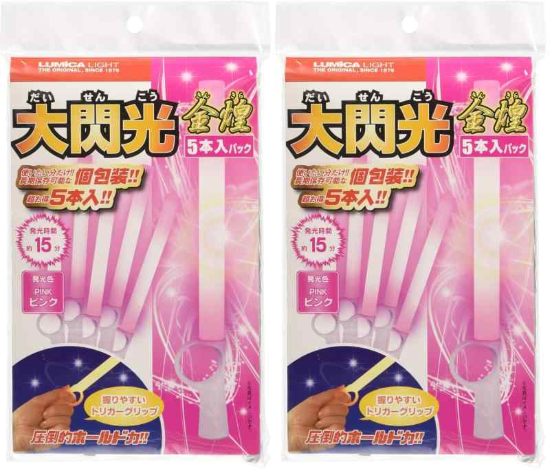 ルミカ(LUMICA) コンサートライト ルミカライト 大閃光金煌(きんきら) 5本入りパック コンサート ライブ イベント お祭り 夏休み ピンク
