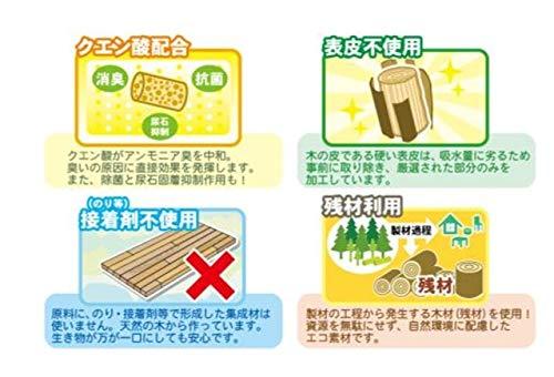 アリエル ストアの三晃商会 SANKO 瞬間消臭ウッドリター スーパー7L｜アングル3