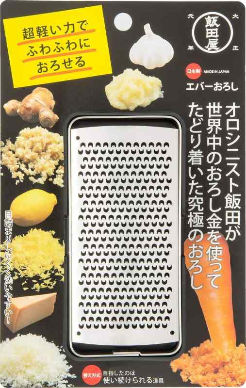 飯田屋エバーおろしスティック型ステ...