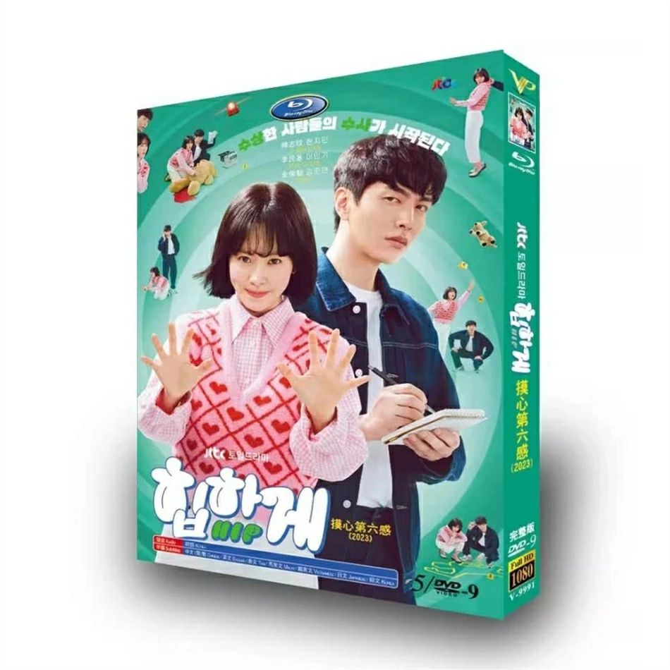 日本語字幕 韓国ドラマ「ヒップタッチの女王」DVD Blu-ray BOX 全話収録