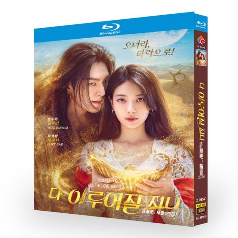 樂天商城 - 日本語字幕 韓国ドラマ「魔法のランプにお願い」DVD Blu-ray 全話収録