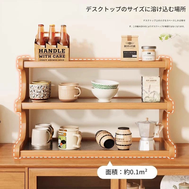 キッチンラック コップホルダー 収納棚 キッチンカウンター上収納 ラック ティーカップ コーヒーカップ収納 シンプル 北欧 ナチュラル [3]