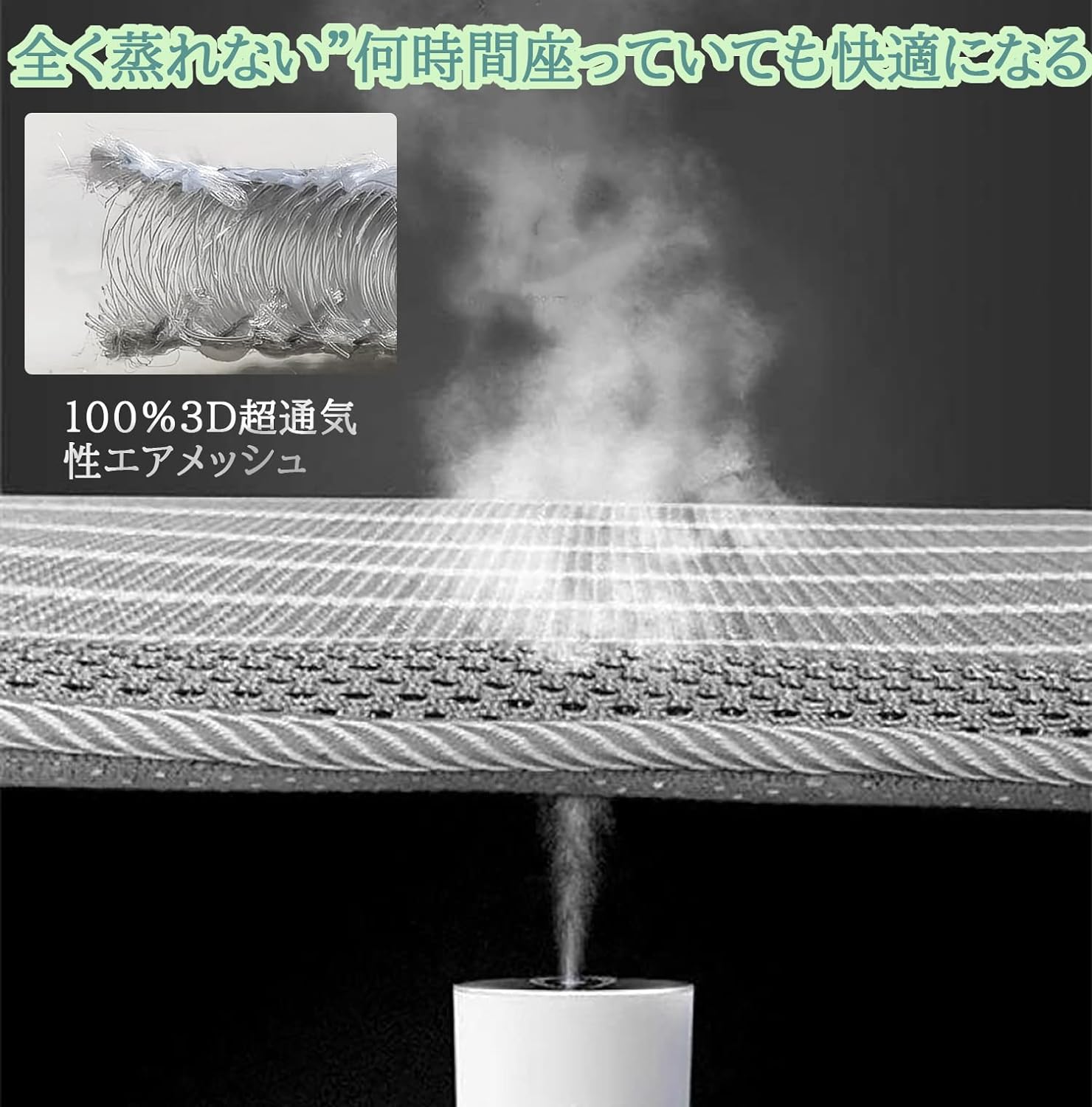 座布団 メッシュクッション 通気性 蒸れない 高反発 洗えるクッション 滑り止め粒子 椅子 車 オフィス 学校 自宅用クッション 43*43*3cm [3]