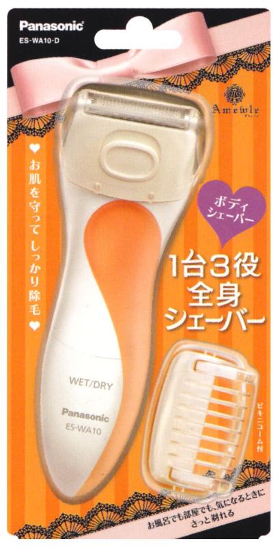 パナック ボディシェーバー アミューレ オレンジ ES-WA10-D<b>原産国 :</b> 日本<b>その他 :</b> アルカリ乾電池別売(単4×2個)