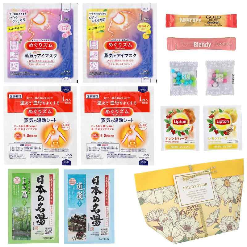 楽天市場】癒やしグッズ 癒しグッズの通販
