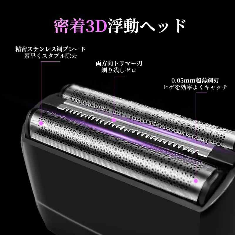 シェーバー メンズ 電気シェーバー 乾湿両用 電動 小型 深剃り 低騒音 往復式 携帯...