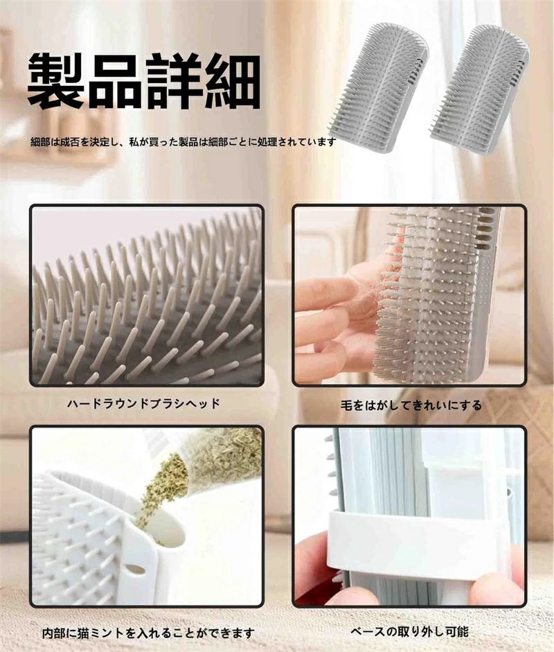 猫 ブラシ 痒み止めブラシ ペット猫ブラシ 猫用顔すりすり 柱 壁 ラバータイプ 取...