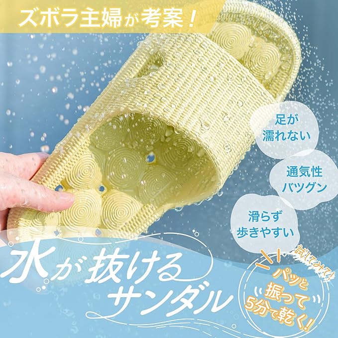 アリエル ストアの穴あきソール ベランダサンダル 水切れスリッパ 男女兼用 ゴムスリッパ ベランダサンダル 履きやすい トイレスリッパ 室内 四季用可｜アングル2