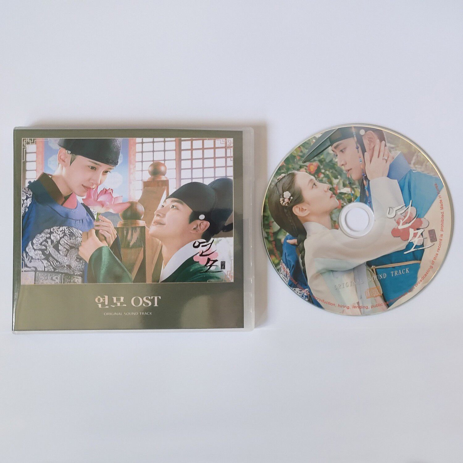 恋慕 サントラ CD パク ウンビン ロウン 韓国ドラマ 音楽