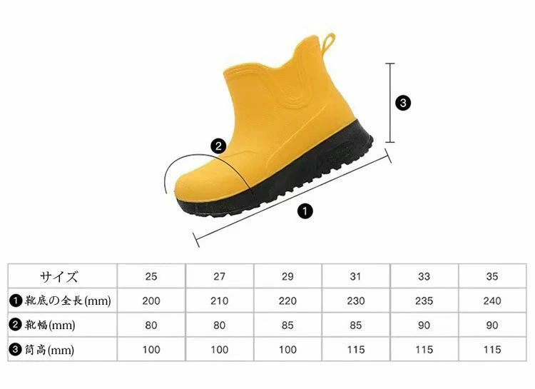 レインブーツ キッズ 子供用 男の子 女の子 ショート レインシューズ 雨具 便利 長...