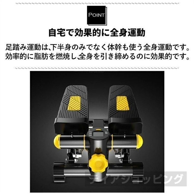 自宅で有酸素運動＋筋トレ！ステッパー 効果 静音 チューブ 筋トレ 有酸素運動 筋肉トレーニング ダイエット 自宅 フィットネス トレー 2