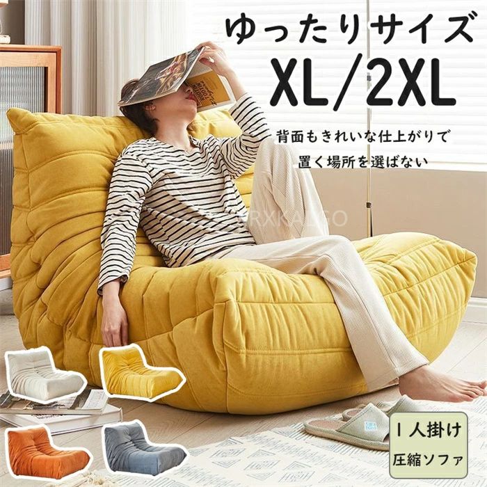 楽天市場】アリエル ソファーの通販