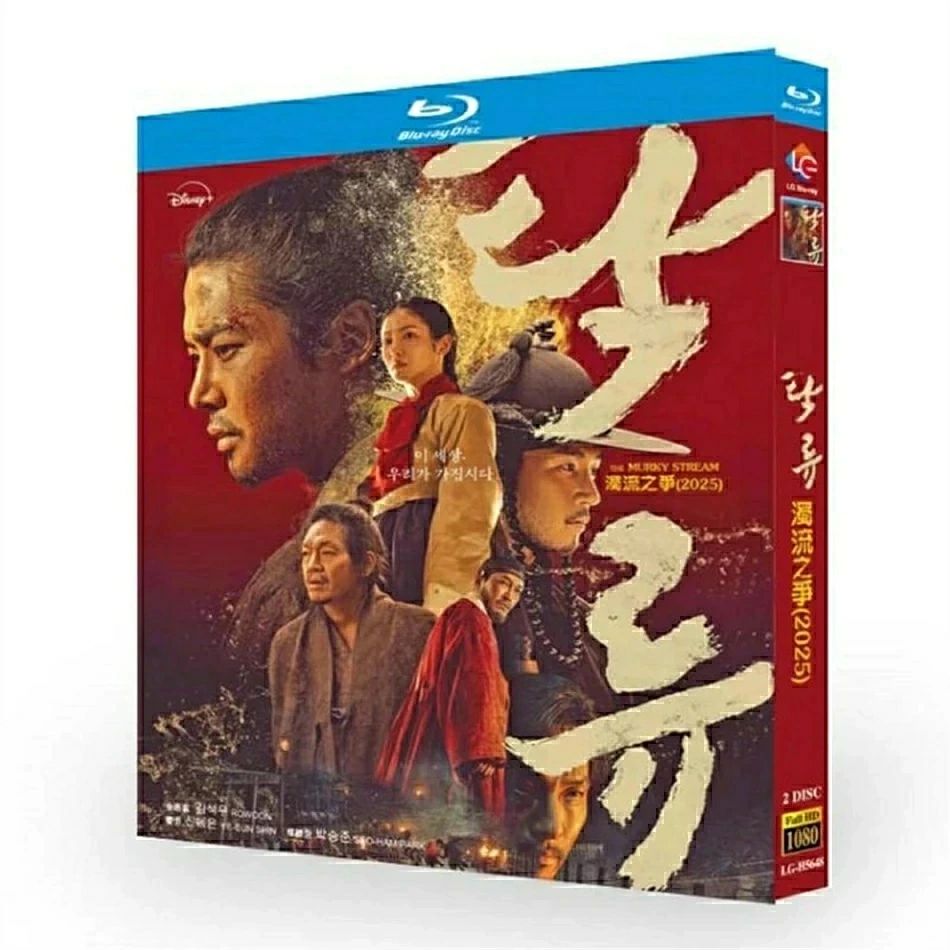 Asia, Korea - 日本語字幕 韓国ドラマ「濁流」DVD Blu-ray BOX 全話収録
