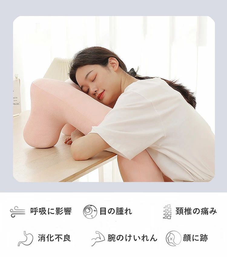 【送料無料】うつ伏せ寝枕 うつぶせ 昼間 枕 60cm*21cm*34cm 顔マクラ 胸当てマクラ 枕 うつぶせ枕 胸当てマクラ クッション うつぶせ [2]