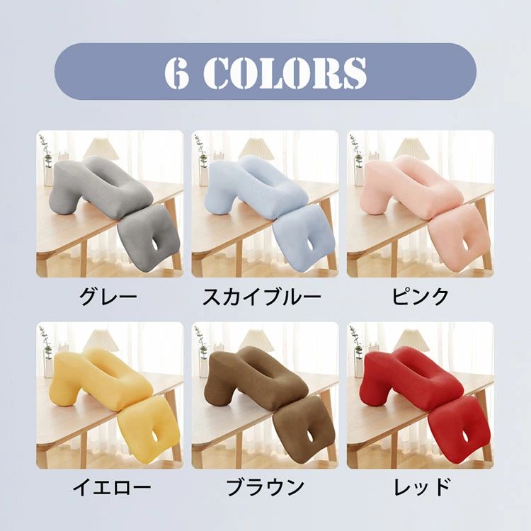 【送料無料】うつ伏せ寝枕 うつぶせ 昼間 枕 60cm*21cm*34cm 顔マクラ 胸当てマクラ 枕 うつぶせ枕 胸当てマクラ クッション うつぶせ [3]
