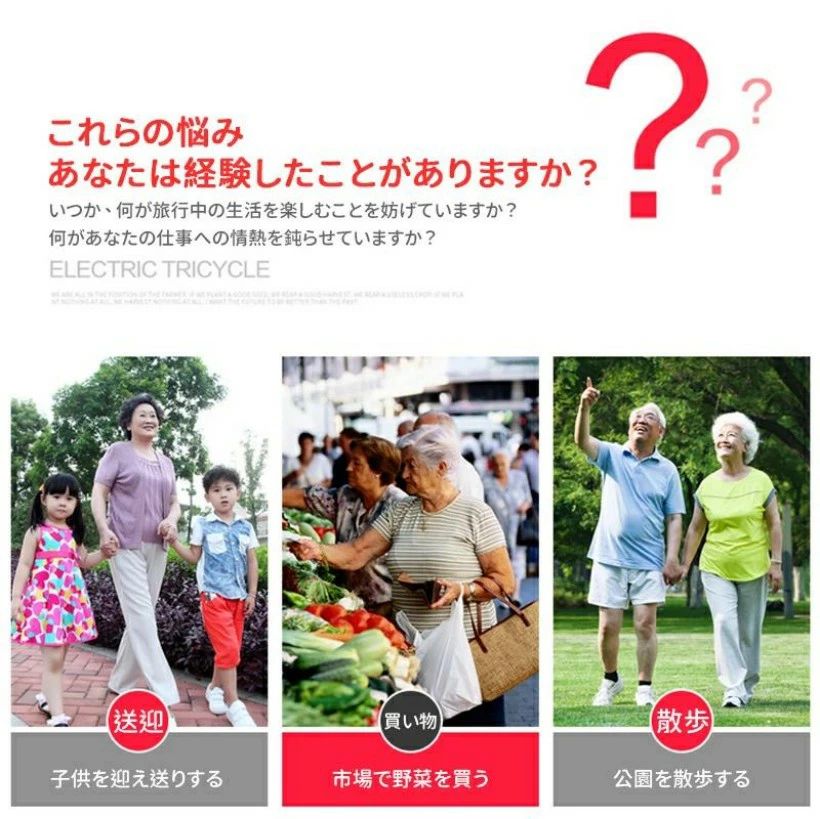大人用三輪車 20インチ 三輪自転車 3輪自転車 大人用 収納便利 高齢者用 高さ調節...