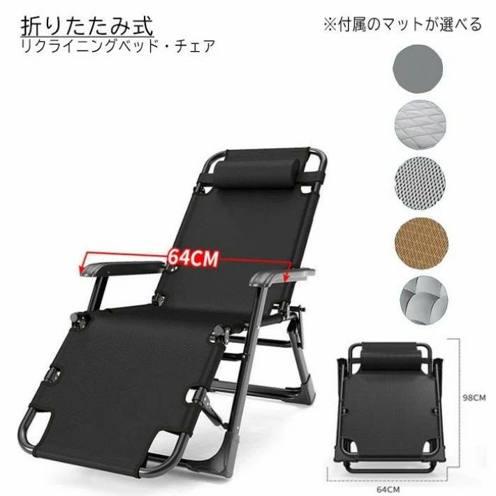 リクライニングチェア 折り畳みベッド 簡易ベッド 多用途 折り畳み 通気性 省スペース お昼寝 アウトドア キャンプ 釣り BBQ 折りたたみ 折りたたみリクライニングチェア レジャー レジャーベッド チェアベッド両用 ariel-store-10067851 アリエル ストア パッケージ画像