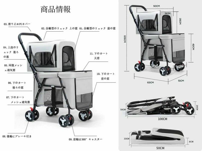 ペットカート 多頭 分離型 折りたたみ 2段 2階 2層 犬用カート中型犬 小型犬 猫 ペ...