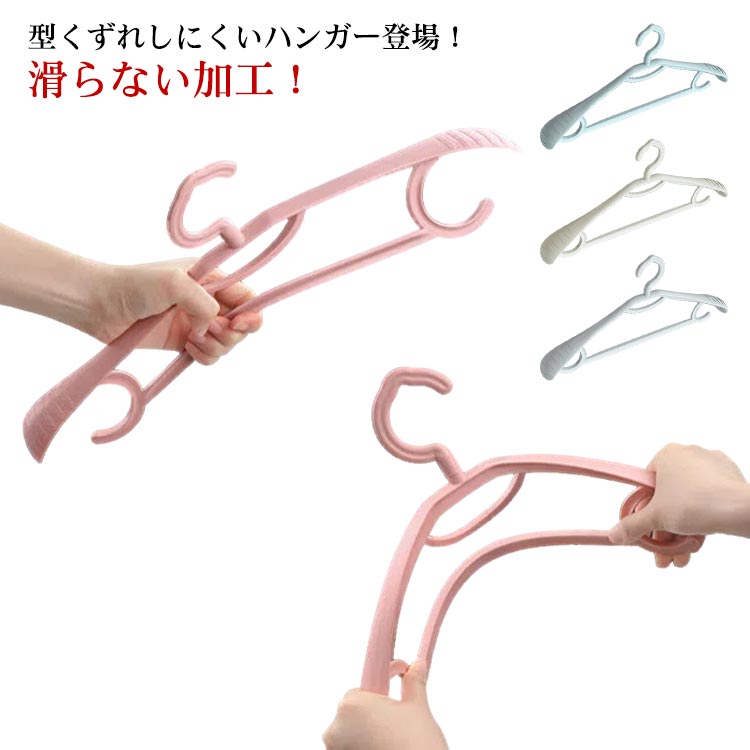 乐天商城 - 型くずれしにくい 10本 ハンガー すべらない キッズ用 すべり止め 滑らないハンガー 物干しハンガー シルエット シルエットライト すべ