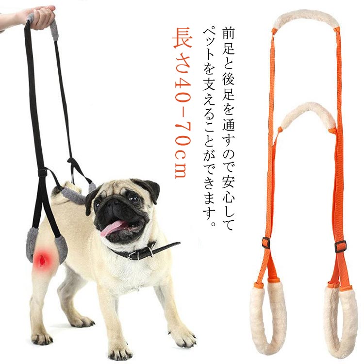 看護背帶 - 送料無料 老犬介護用 犬用 介護ハーネス 歩行補助ハーネス 胴輪 後ろ足 ドッグハーネス 老犬 歩行サポー 中型犬 小型犬 大型犬用ト 補助