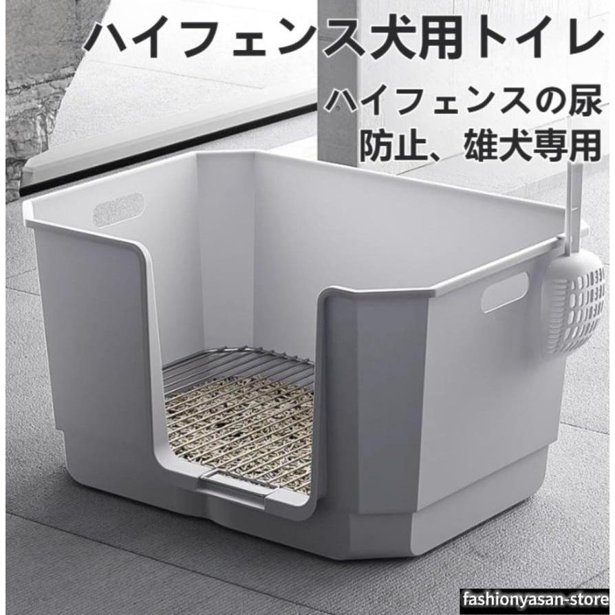 犬トイレ、犬トイレ、ペットトイレ、犬トイレ、ステンレスメッシュ犬トイレ、犬トイレ、ハイフェンス犬トイレ、ステンレスメッシュ犬トイレ、ハイフェンスステンレスメッシュ犬トイレ犬トイレ、犬トイレ、ペットトイレ、犬トイレ、ステンレスメッシュ犬トイレ、犬トイレ、ハイフェンス犬トイレ、ステンレスメッシュ犬トイレ、ハイフェンスステンレスメッシュ犬トイレ