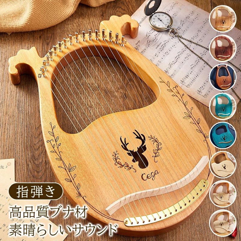 【商品仕様】 ■サイズ：16キー、19キー、21キー、27キー、32キー ■素材：【天然木(無垢材)】 【商品説明】 ●素晴らしいサウンドを作り出すことができる魔法のオルゴールのような楽器です! ●癒しの音色に 無垢材から彫られて、高度の硬さと密度の主流木材が音色の優れに関わっていて、奏でる甘い且つ美しい音が心を癒すことができます。 ●高級な素材 無垢の共鳴箱でできており、硬度と密度の高い木材は、調子を保ち、木材への弦の力を避けるのに十分な強度があります。 木材は安定しており、共鳴が持続し、清潔でサクサクしています。 高品質のスチール弦を使用することで、手を傷つけずにクリアで美しく、チューニングも簡単です。 ●豊富の付属品 キーステッカー付きで、好きな長さに切り取ってキーに貼ることで演奏時の視認性がアップします。 キーのチューニング時に使用する調律用キー調律棒です。 長持ちのため、予備用弦も付きます。 どこにもお持ちできる収納ケース付き、いつでも簡単に収納できる。 ●人間工学のデザイン エルゴノミックデザインを採用し、くびれを付けたボディシェイプが握りやすく、手の小さい方でも楽に演奏ができるように配慮。 お子様から大人の方まで、みんなで楽しめる楽器に仕上がっております。