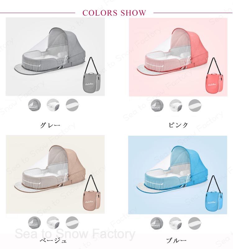 アリエル ストアの送料無料 ベッドインベッド ベビーベッド 赤ちゃん ベッドインベッド ガーゼケット付き 新生児 添い寝 ベッド 持ち運び 簡易ベッド 洗濯可能 出産祝い 幼児用ベッド コンパクトベッド ベビー お昼寝 折り畳み 持ち運び可能｜アングル2