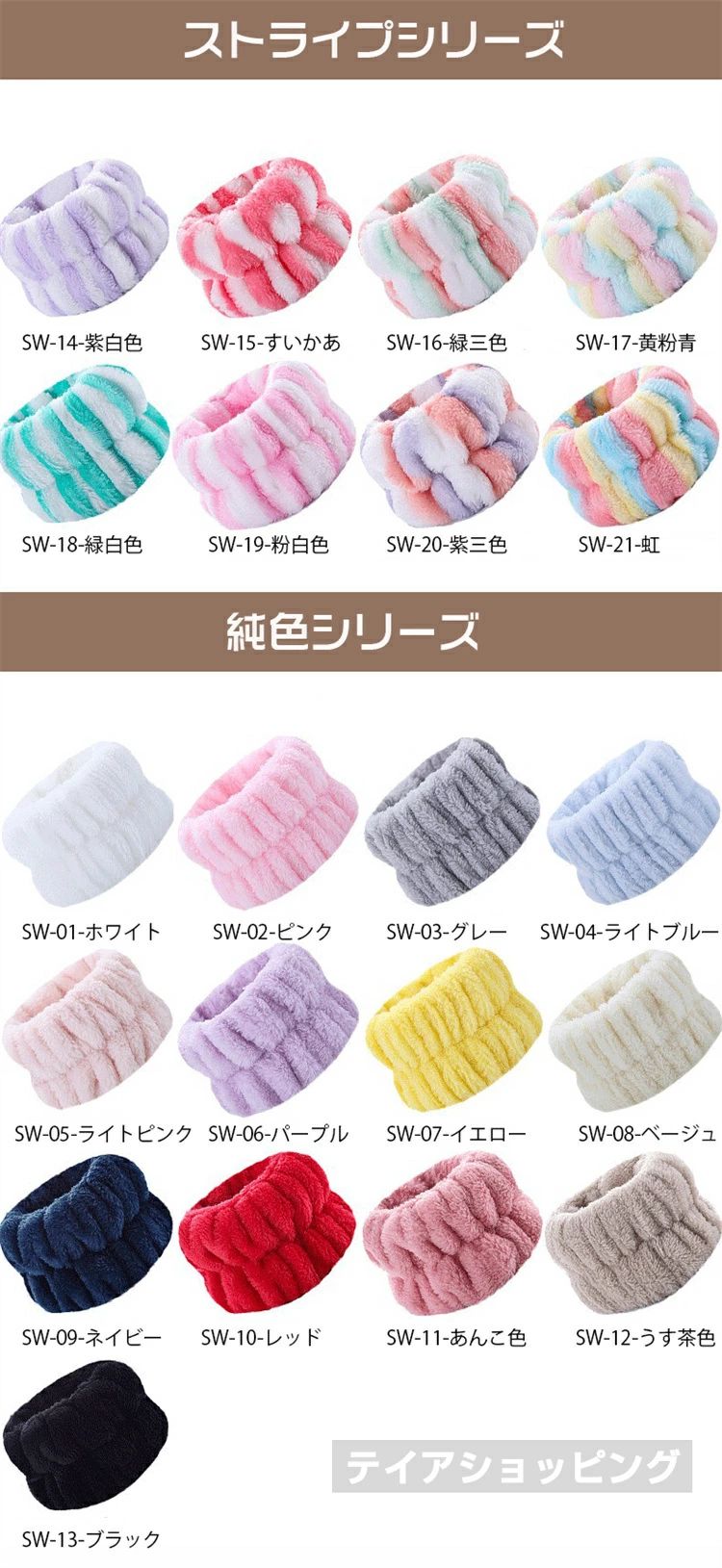 【2点セット】洗顔用 リストバンド 洗顔用リストバンド 吸水性 伸縮性リストストラ...