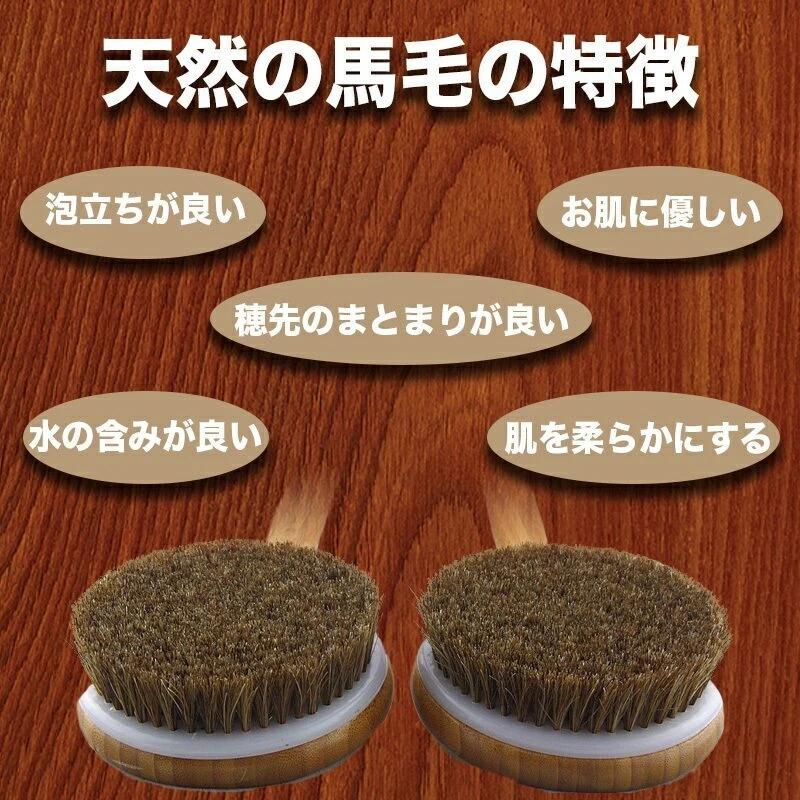 アリエル ストアのボディブラシ 馬毛 お風呂用 身体洗いブラシ ロング 全身用 血行促進 角質除去 ひも付き 泡立ち 毛穴 天然木 持ち手 ひのき 美肌 背中ブ｜アングル2