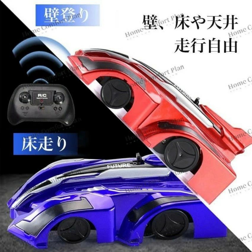 アリエル ストアのエアロブレイク 壁も天井も走破 ラジコン ラジコンカー 車 子供向け 壁 壁を走る 壁を登るラジコンカー床 激走カー 360°回転 電動RCカ｜アングル3