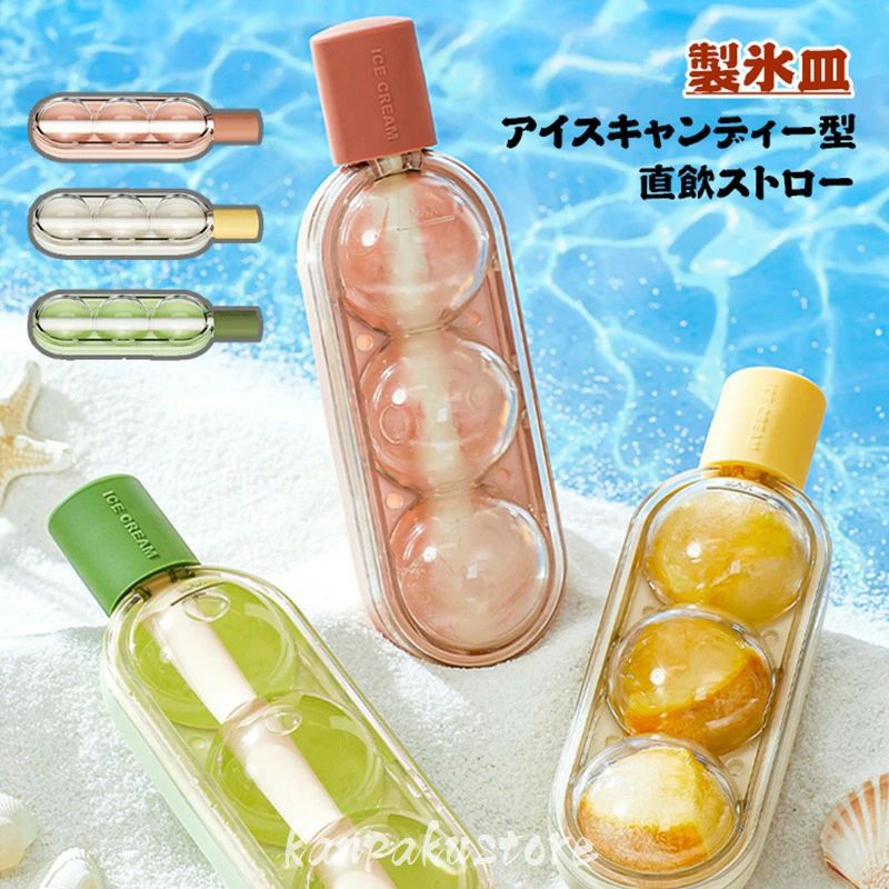 内容 アイスキャンディーメーカー 素材 シリコン+PP+PET ご注意 ※PC環境・光の具合により、色や素材のイメージが写真と若干異なる場合がございます。 ※モデル・写真に使用されているアクセサリー・小物は別途記載が無い限り付属いたしません。 ※本製品を使用して発生しうる、事故、損害、損傷、破損等、さらに二次的事故損害についても 弊社では一切の責任を負いかねます。 ※新品ですが、輸入品のため稀に汚れや傷等がある場合がございますが、ご了承下さい。 ※外観及び仕様は予告なく変更になる場合もございます。 ※初期不良の場合、新品を交換することまたは返品が可能でございますので、お気軽にお問い合わせくださいませ。 ※モニターの違いにより、商品の実際の色が画像と異なる場合があります。 ※個人の測定方法が異なるため、物理的な誤差が1-3cmある場合があります。 ありがとうございました！ ※該当商品は他店と在庫共有です。タイミングにより、在庫ズレが生じる場合がございます。予めご了承ください。 製造国 中国製（日本の企画により厳格に生産されています。）