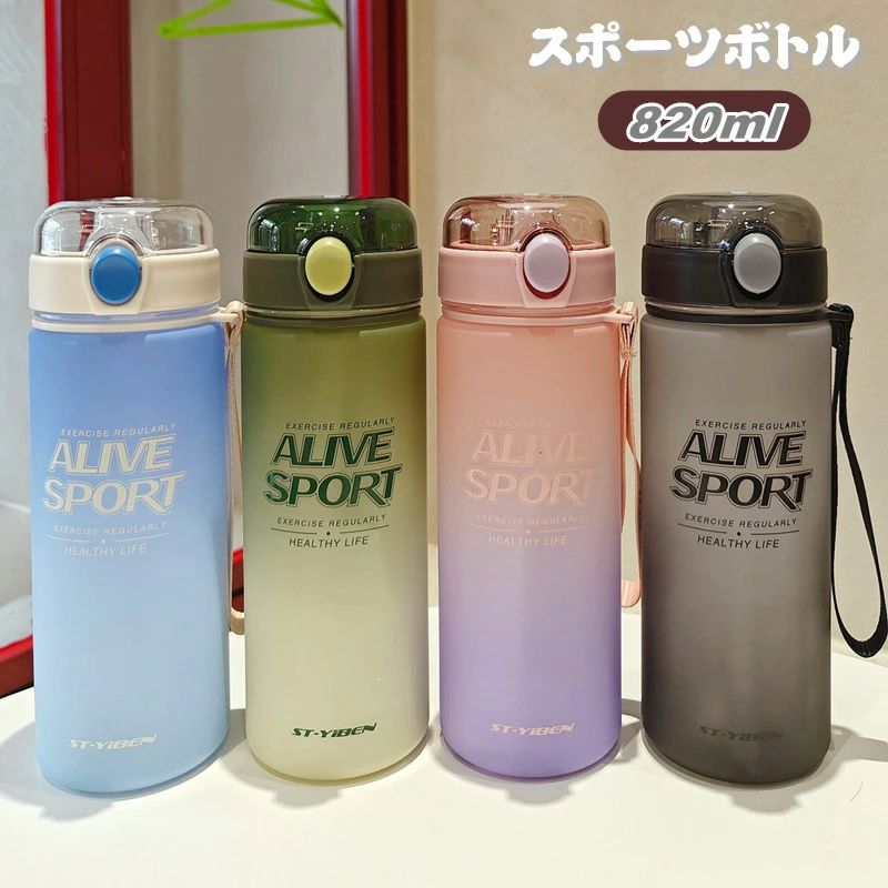 【注意事項】 ○電子レンジ、オーブン、食器洗浄・乾燥機でご使用いただけません ○火のそばに置かないでください ○煮沸洗浄はしないでください ○乳幼児の手の届く所には置かないでください ○破損や水漏れの原因になりますので落としたり強い衝撃を与えないでください ○容器が膨張し破損やけがの原因になりますのでドライアイスや炭酸飲料は入れないでください ○飲み口パーツを閉める際に溢れる可能性がございますので飲料物は入れすぎないようご注意ください ○蓋と飲み口パーツの閉め方が不十分ですと中の液体が漏れる可能性がございますので、確実に閉まっていることを確認してください ○万が一の漏れを防ぐためにバッグなどに入れる場合は縦置きにしてください ○車の中など高温になる所には放置しないでください ○洗浄の際はクレンザーやたわしを使用しないでください説明 健康的な無毒の材料：安全なPCは、健康に優れ、耐久性に優れています。しっかりと閉じるために使用されるシリコン接続リング -10°Cから95°Cまでの温かい飲み物と冷たい飲み物に適しており、ウォーターボトルは一年中使用できます。自転車用ボトルとしても使用できます 片手で開くことができるボトルキャップとミリリットルとオンスのマーキング。ドリンクボトルとしての使用にも適しています。つや消し水筒の表面は、あなたに快適な感触を与え、非常にファッショナブルに見えます 幅広い用途：サイクリング/登山/旅行/ランニング/ヨガなどのアウトドアスポーツに適しています。 家庭/オフィス/フィットネスなどの日常生活もあります。 素材 PC ご注意 【注意事項】 ★食洗機は対応できません。 ★当店は簡易包装にて商品を発送いたします。予めご了承ください。 ●表記しているサイズは平置きで採寸ですので、±0.5～1 cmの誤差が生じる場合がございます。 ●商品写真はできる限り実物の色に近づけるよう加工しておりますが、お客様が使用するパソコンのモニター設定や部屋の照明により多少、色の変化が感じられる場合がございます。 ●機械による生産の為、形やサイズに多少の誤差が生じる場合がございます。 ●同じ商品でも"生産時期"や"カラー"により形やサイズに多少の"誤差"が生じる場合もございます。 ●当商品は輸入品になり輸送．通関検品に開封されている場合、少し汚れやキズがつく場合がございますが、中古品ではなく、確かな新品です。 ※該当商品は他店と在庫共有です。タイミングにより、在庫ズレが生じる場合がございます。予めご了承ください。 製造国 中国製（日本の企画により厳格に生産されています。）