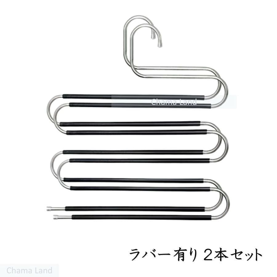 アリエル ストアのハンガー ズボン ボトムス スラックス 5連 ステンレス 収納 省スペース おしゃれ 衣類 2本セット スリム 金属 S字｜アングル3