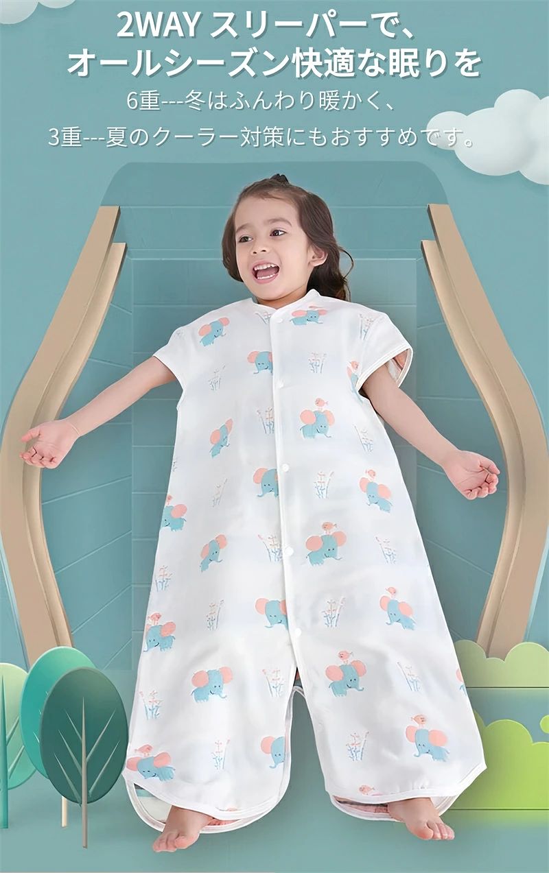 アリエル ストアのベビー スリーパー 夏 半袖 ベビー服 寝袋 新生児 赤ちゃん ガーゼ 綿100％ パジャマ 夏用 幼児 6重 3重 ロンパース カバーオール 子供｜アングル3