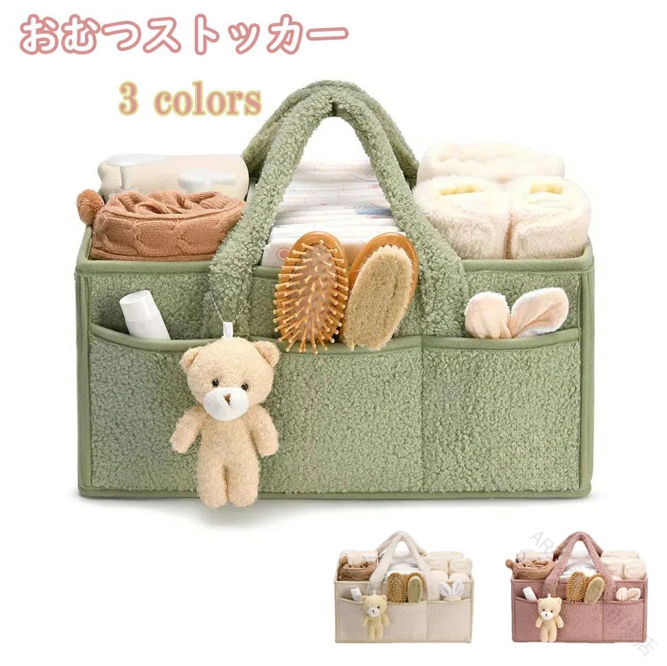 出産祝い バスケット カゴ オムツストッカー 折りたたみ より 丈夫 より 安心 ベビー用品 収納 バッグ 収納 ボックス オムツ 収納 ケー