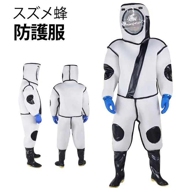 商品情報素材/材質ナイロン(ポリアミド繊維)サイズ/寸法　M L XL（写真ご参考ください） その他商品説明カラー：ホワイト【完全防護】 一体型のつなぎ服で、蜂の針から全身を保護。フェイスネット・手袋・靴が付属し、隙間なく防護可能。着脱も簡単。 【通気性重視】 長時間の作業でも蒸れにくい素材を使用。夏場の高温環境でも快適に着用可能。 【耐久性】 厚手の素材で蜂の針を通さず、害虫駆除時の引っかかりにも強い。 【こんな方におすすめ】 スズメバチの巣を駆除する業者 養蜂家やハチミツ収集作業者 農作業で害虫から身を守りたい人製造元：中国納期商品ページの納期（選択肢ところに書いております）で発送予定、申し訳ございませんが、日時指定は御遠慮下さい お急ぎの方はご了承ください。(天候や交 通事情等の都合により配送期間は前後いたします。予めご承知下さいませ) システムで在庫調整を行っておりますが、ご注文・入金のタイミングにより在庫数更新が間に合わず、 ご注文頂いた商品が欠品となる場合もございます。欠品となった場合は、その旨をメールにてご連絡させて頂きます。 注意事項★モニター発色の具合により色合いが異なる場合がございます。★サイズ表記は手作業にて行っておりますので、 実物と若干の誤差が生じる場合があります。★当店ではラッピングのサービスを行っておりません、ご了承ください。★商品を出荷する際、検品して出荷致しますが、商品の素材によってはシワができやすいものがあります。また、運搬途中にシワができることもございます。 ご理解頂きます様お願いいたします。